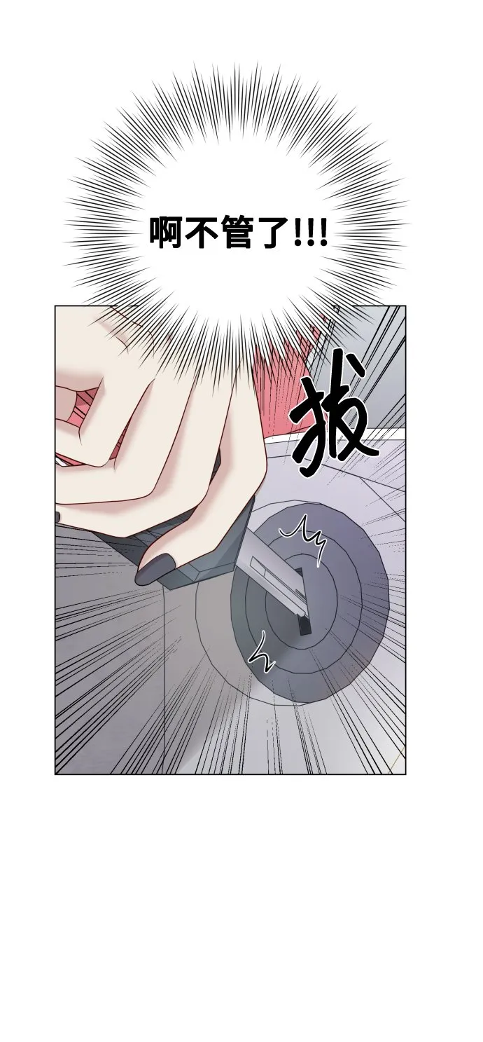 [第15话] 开门啊 第39页