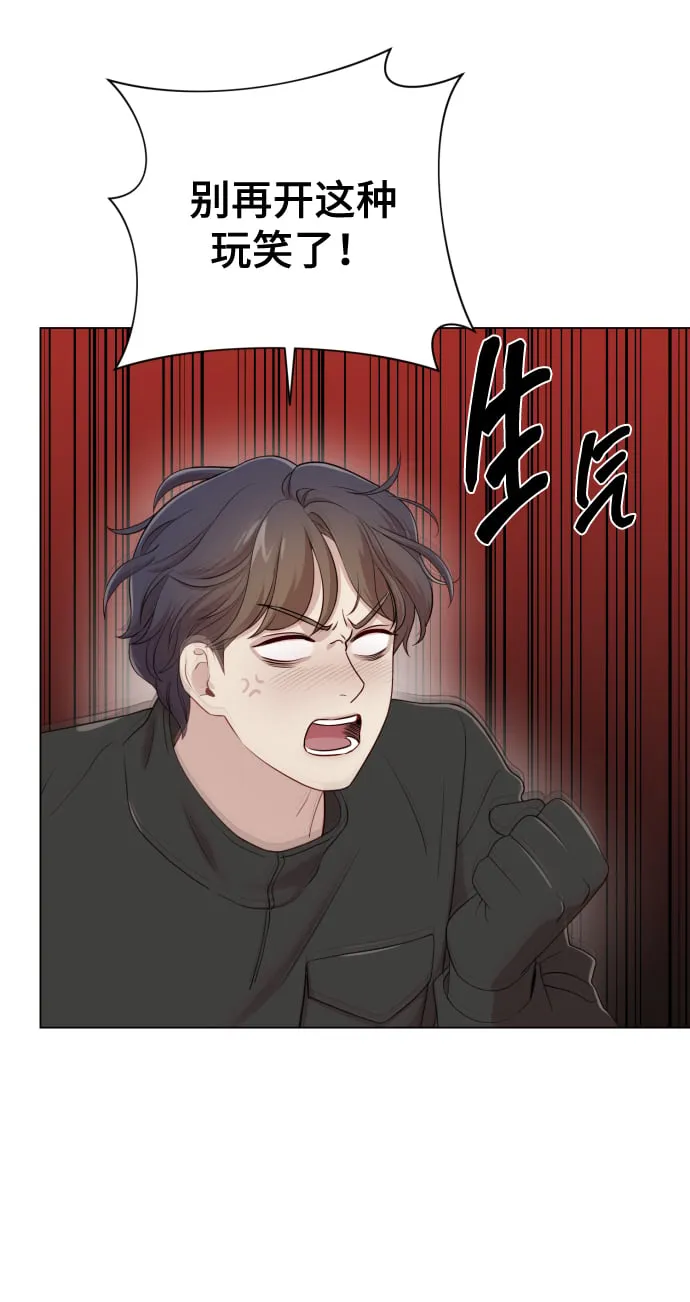 [第15话] 开门啊 第46页