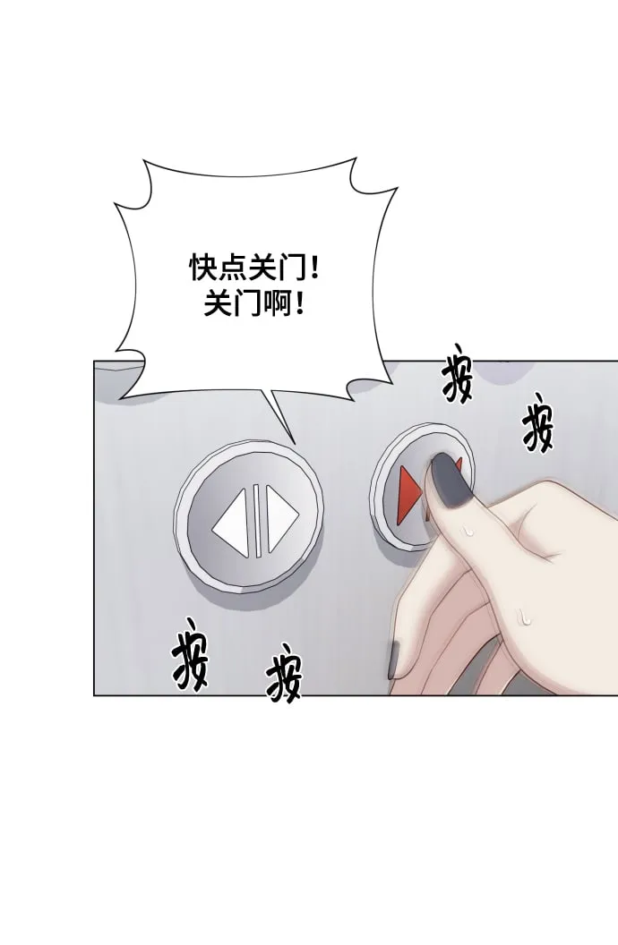 [第15话] 开门啊 第48页