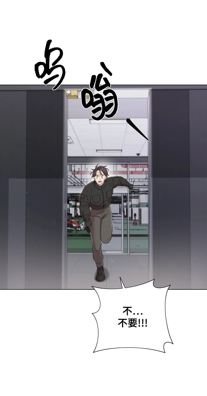 [第15话] 开门啊 第49页