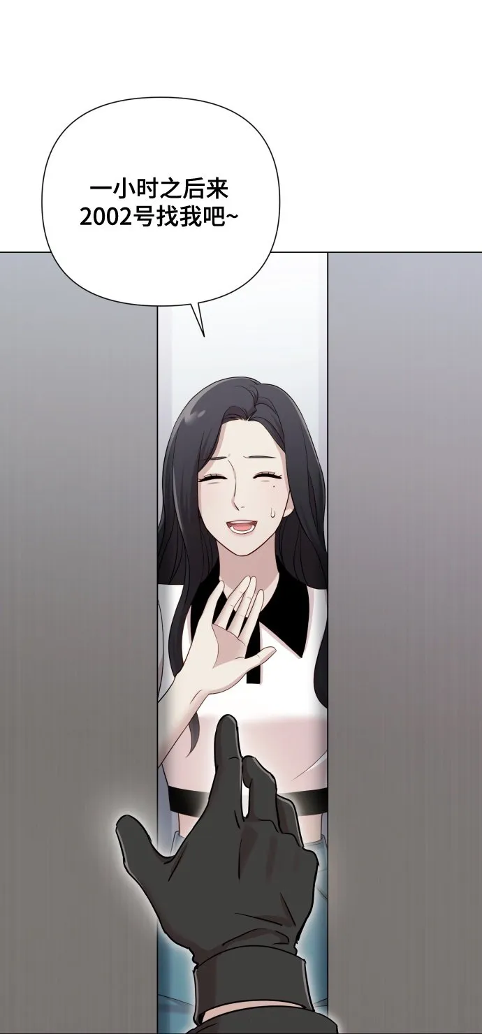 [第15话] 开门啊 第50页