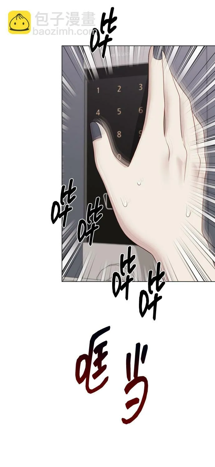 [第15话] 开门啊 第58页