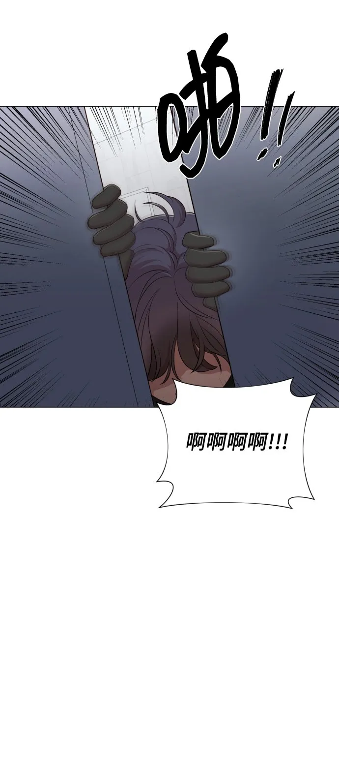 [第15话] 开门啊 第60页