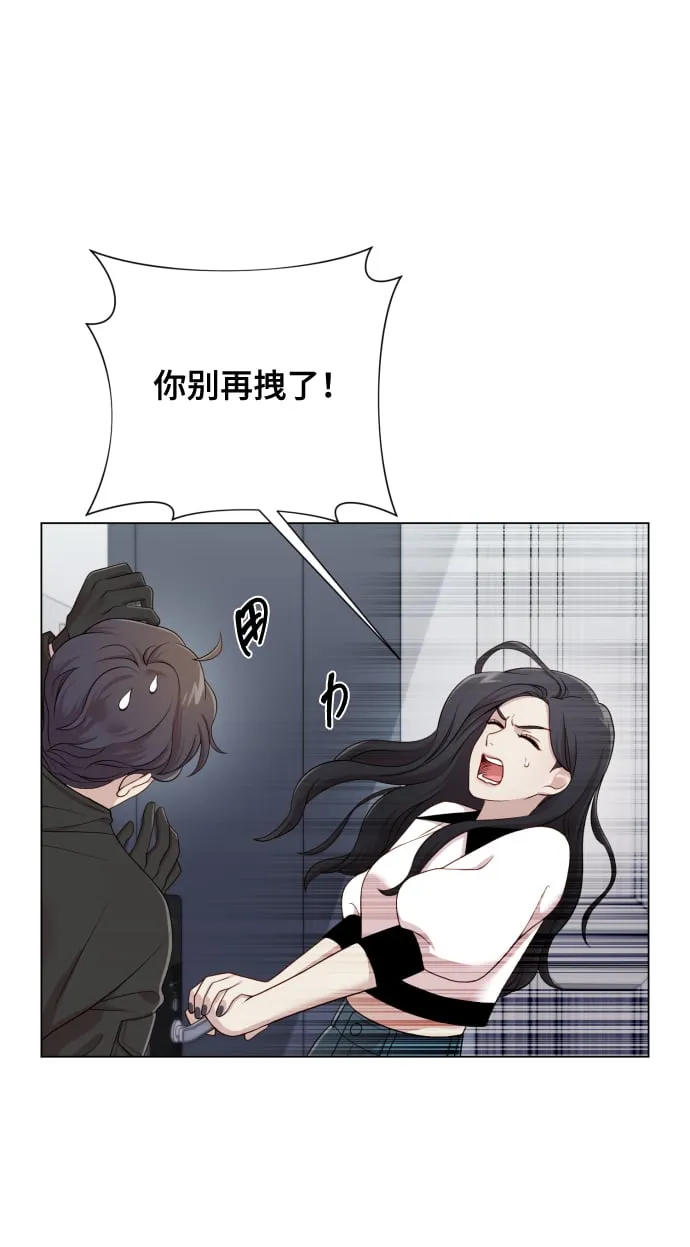 [第15话] 开门啊 第64页