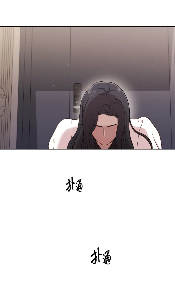 [第15话] 开门啊 第70页