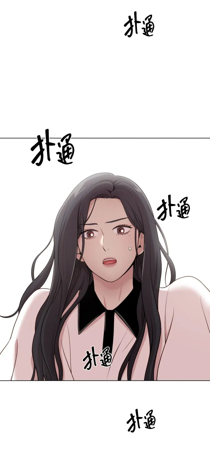 [第15话] 开门啊 第72页