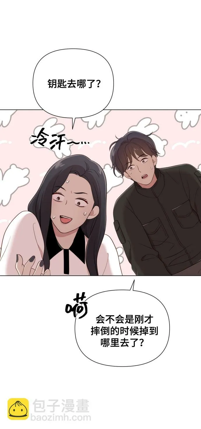 [第15话] 开门啊 第81页