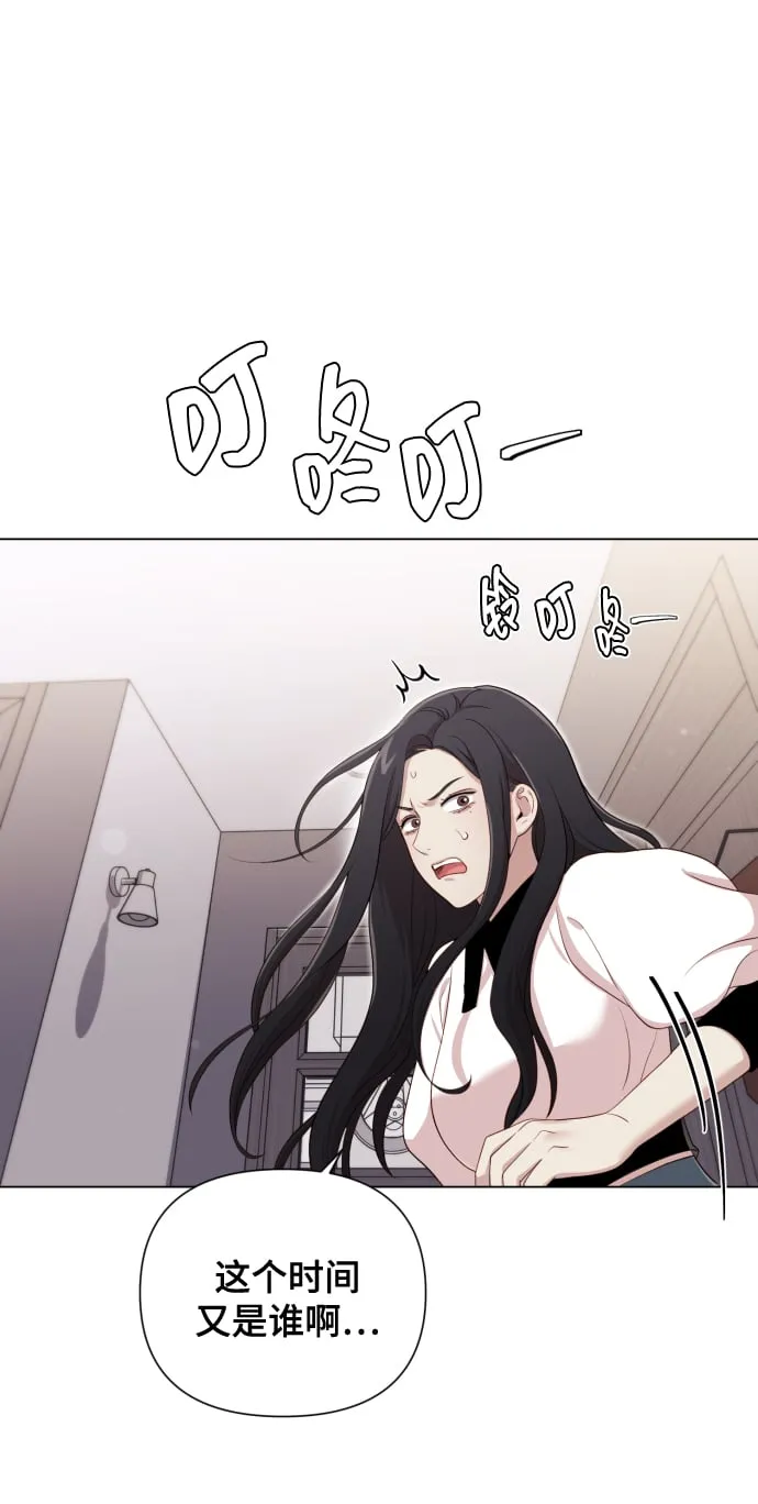 [第15话] 开门啊 第83页