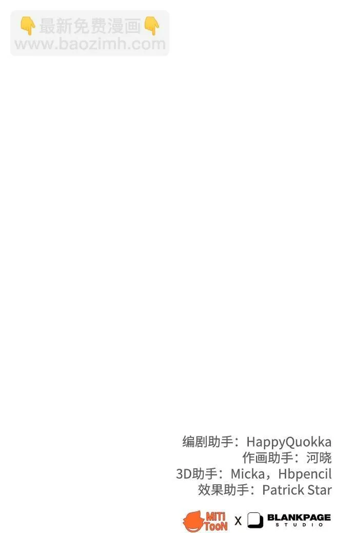 [第15话] 开门啊 第89页