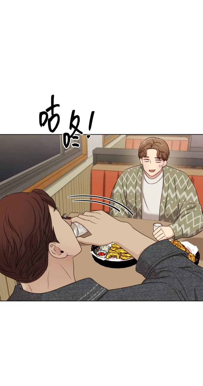 [第14话] 挑人宠幸 第40页