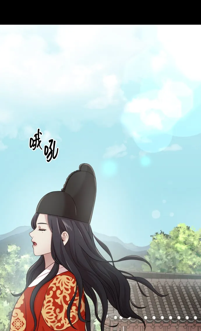 [第14话] 挑人宠幸 第55页