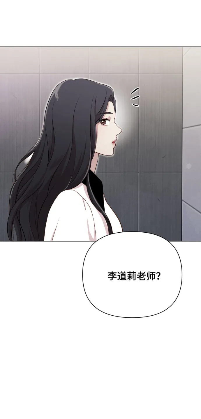 [第14话] 挑人宠幸 第84页