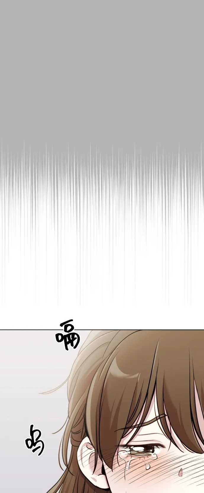 [第13话] 自己生活 第2页
