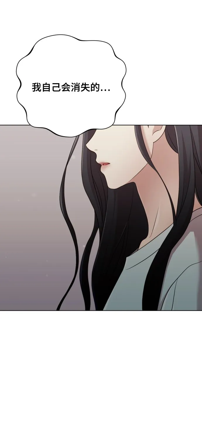 [第13话] 自己生活 第4页