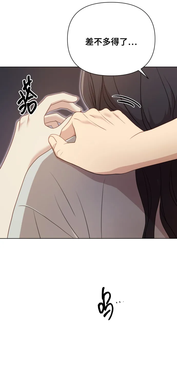 [第13话] 自己生活 第15页