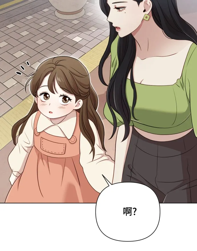 [第13话] 自己生活 第38页