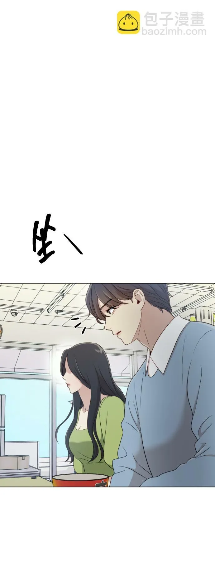 [第13话] 自己生活 第49页