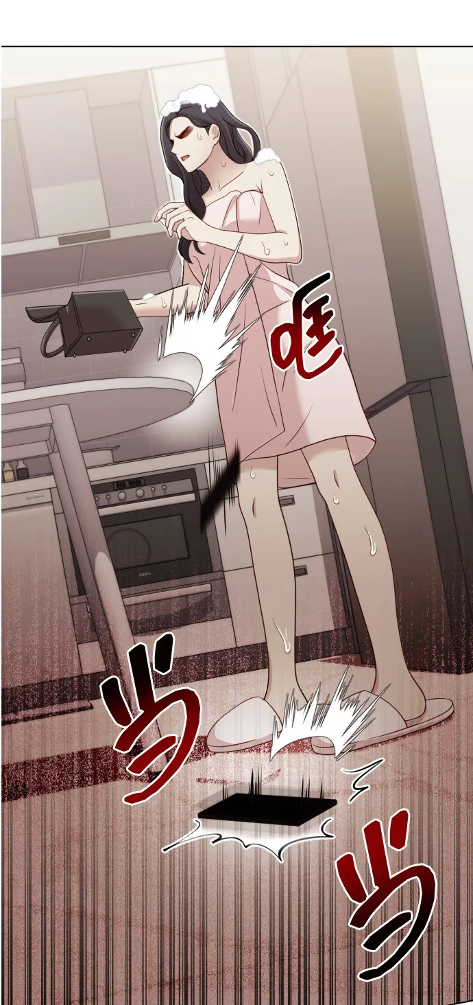 [第12话] 今晚跟我在一起 第29页