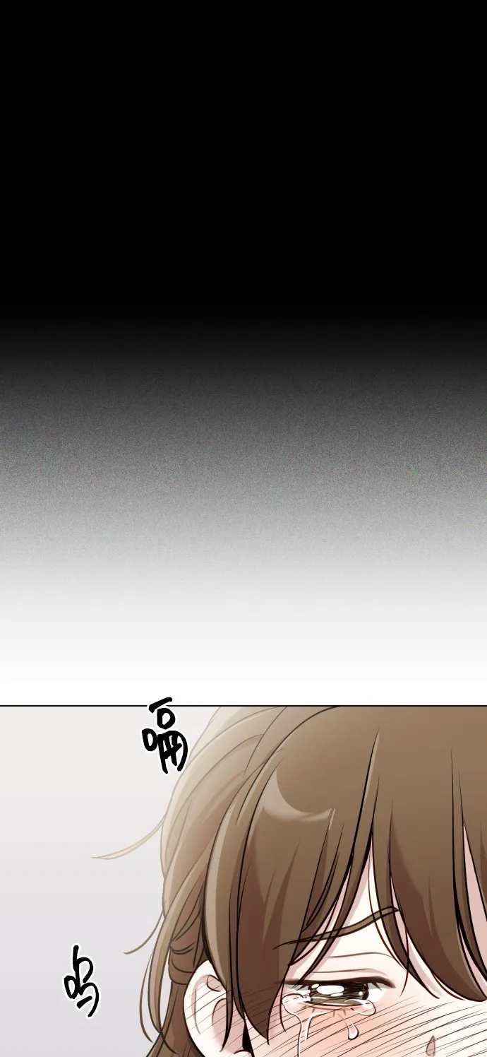 [第12话] 今晚跟我在一起 第83页