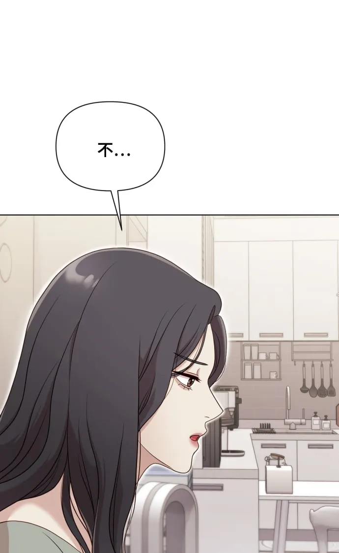 [第11话] 有生命危险 第10页