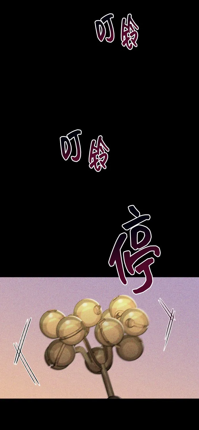 [第11话] 有生命危险 第16页