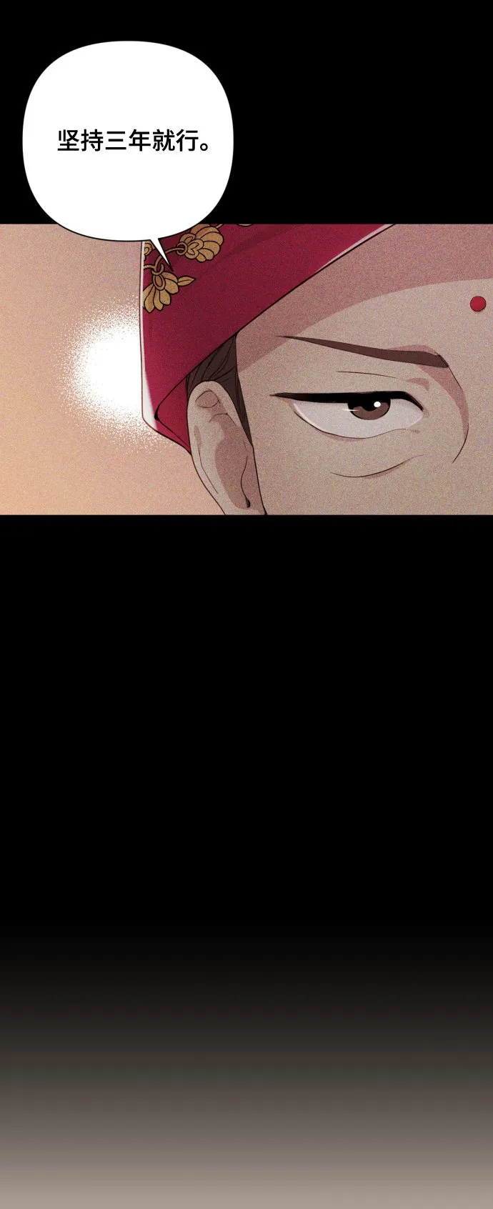 [第11话] 有生命危险 第17页