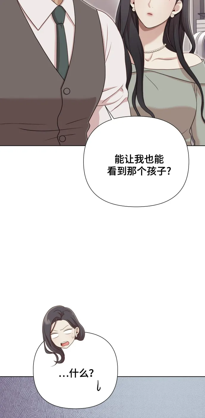 [第11话] 有生命危险 第24页