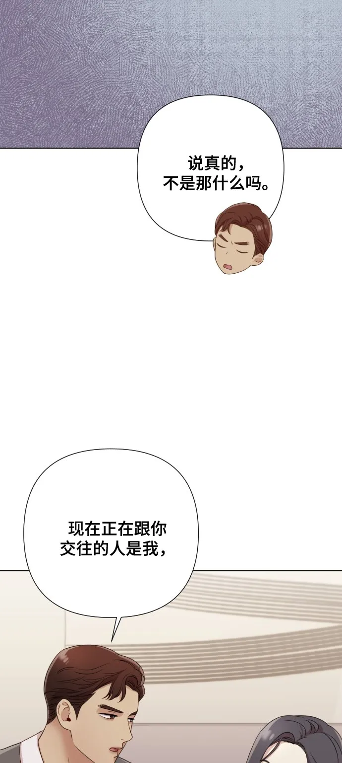 [第11话] 有生命危险 第25页