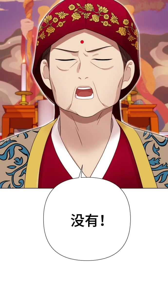 [第11话] 有生命危险 第33页