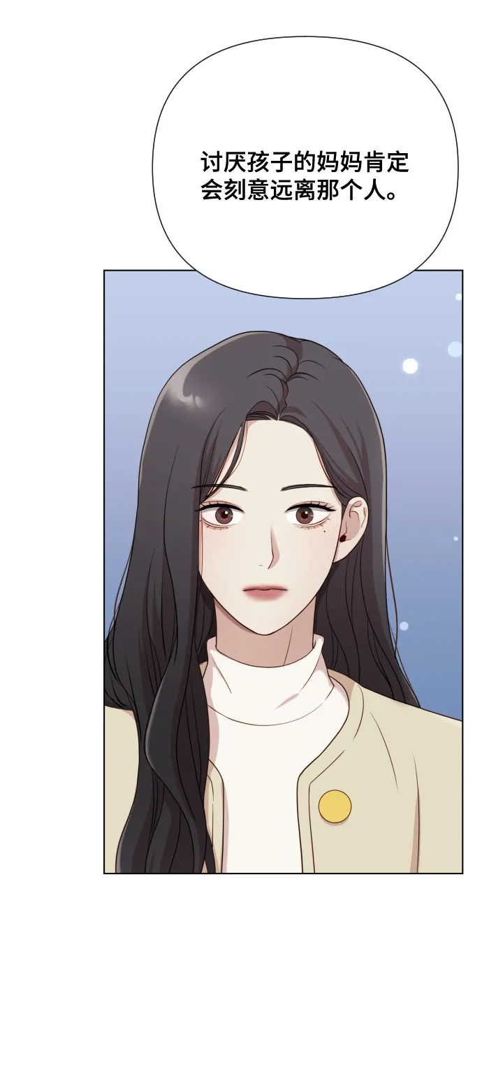 [第11话] 有生命危险 第38页