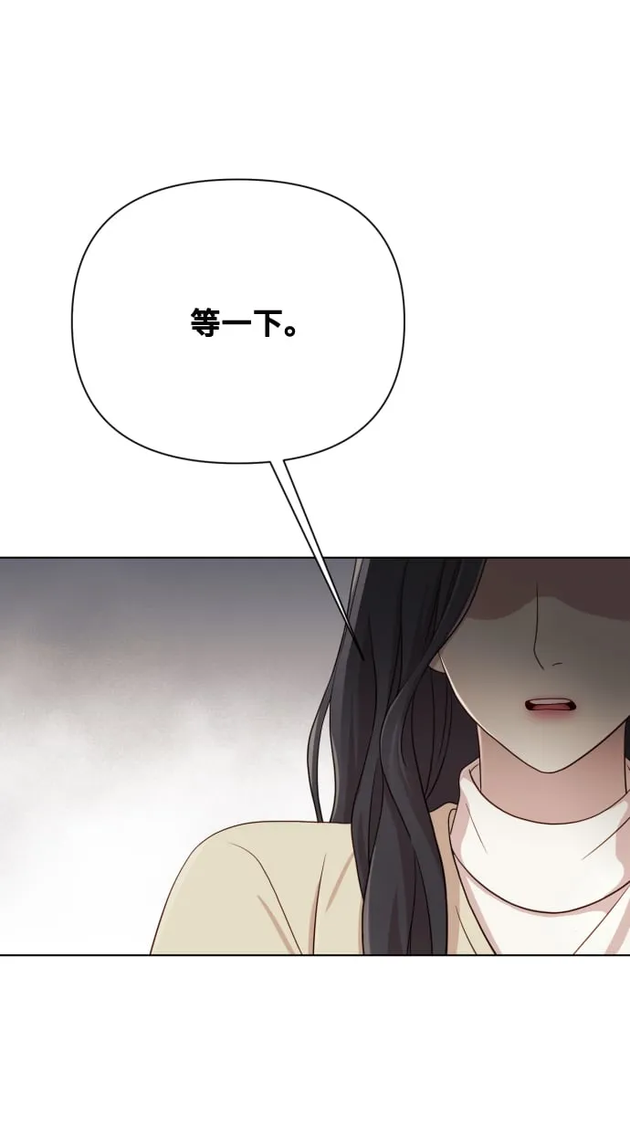 [第11话] 有生命危险 第42页