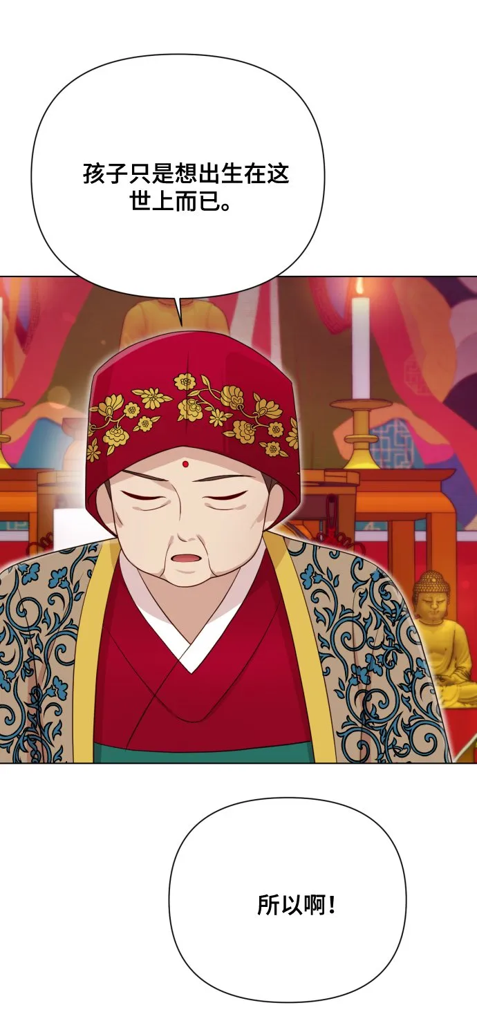 [第11话] 有生命危险 第44页