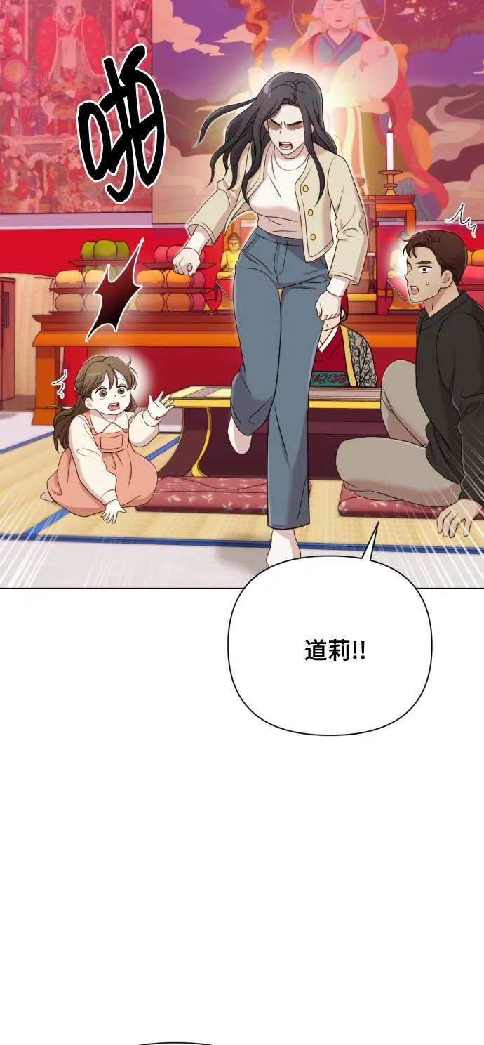 [第11话] 有生命危险 第49页