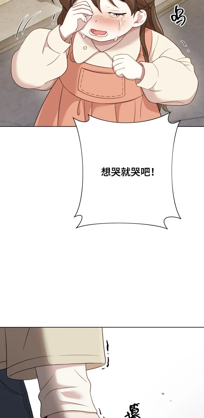 [第11话] 有生命危险 第59页