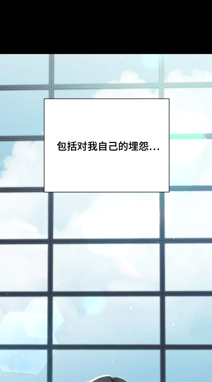 [第11话] 有生命危险 第76页