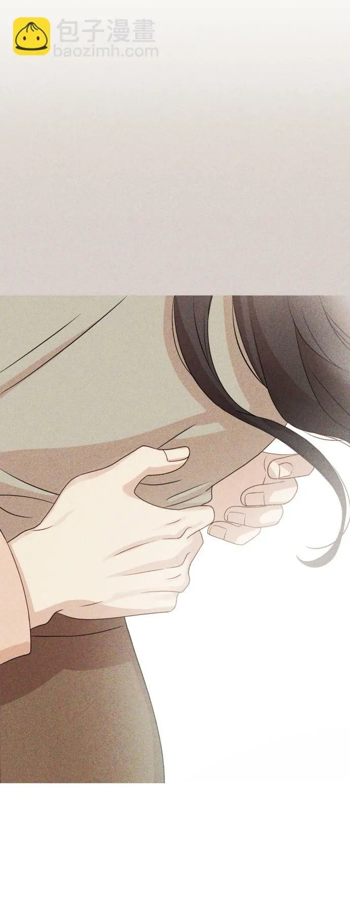 [第10话] 秘密恋爱 第10页