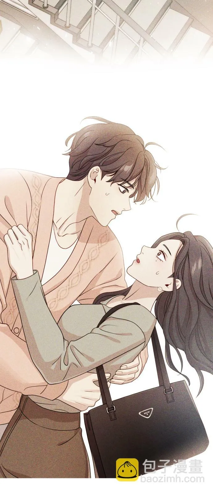 [第10话] 秘密恋爱 第12页