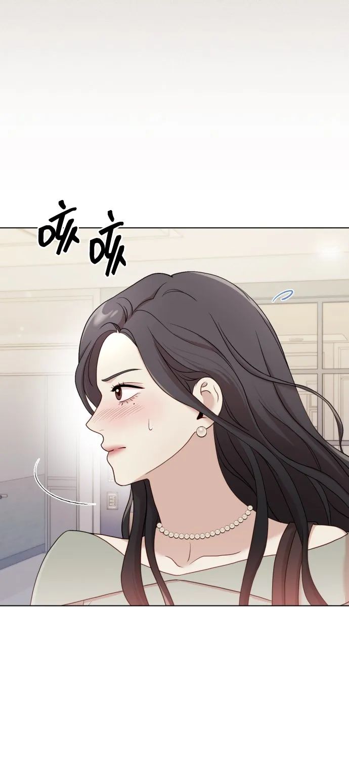 [第10话] 秘密恋爱 第15页