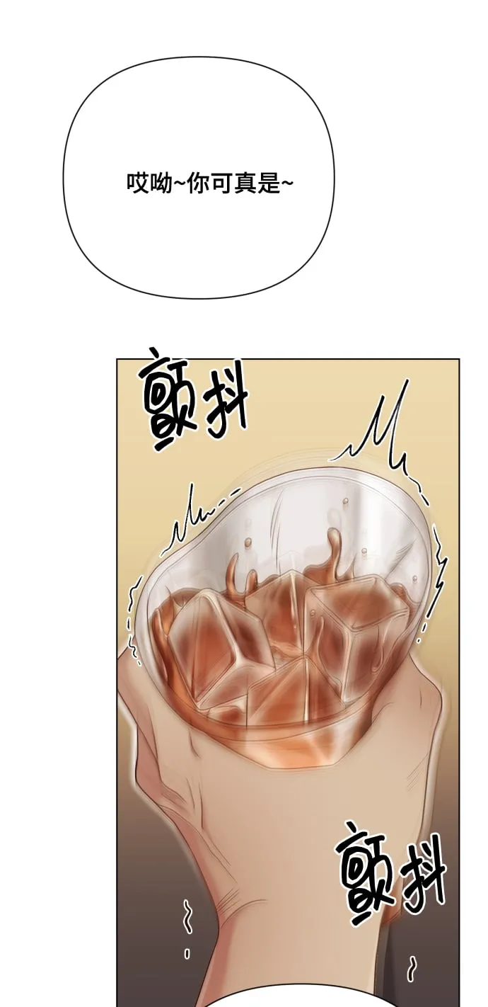 [第10话] 秘密恋爱 第35页