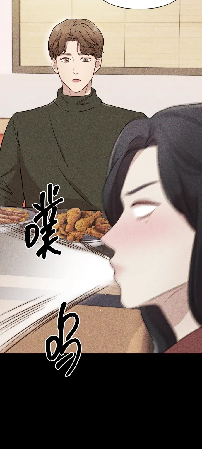 [第10话] 秘密恋爱 第48页