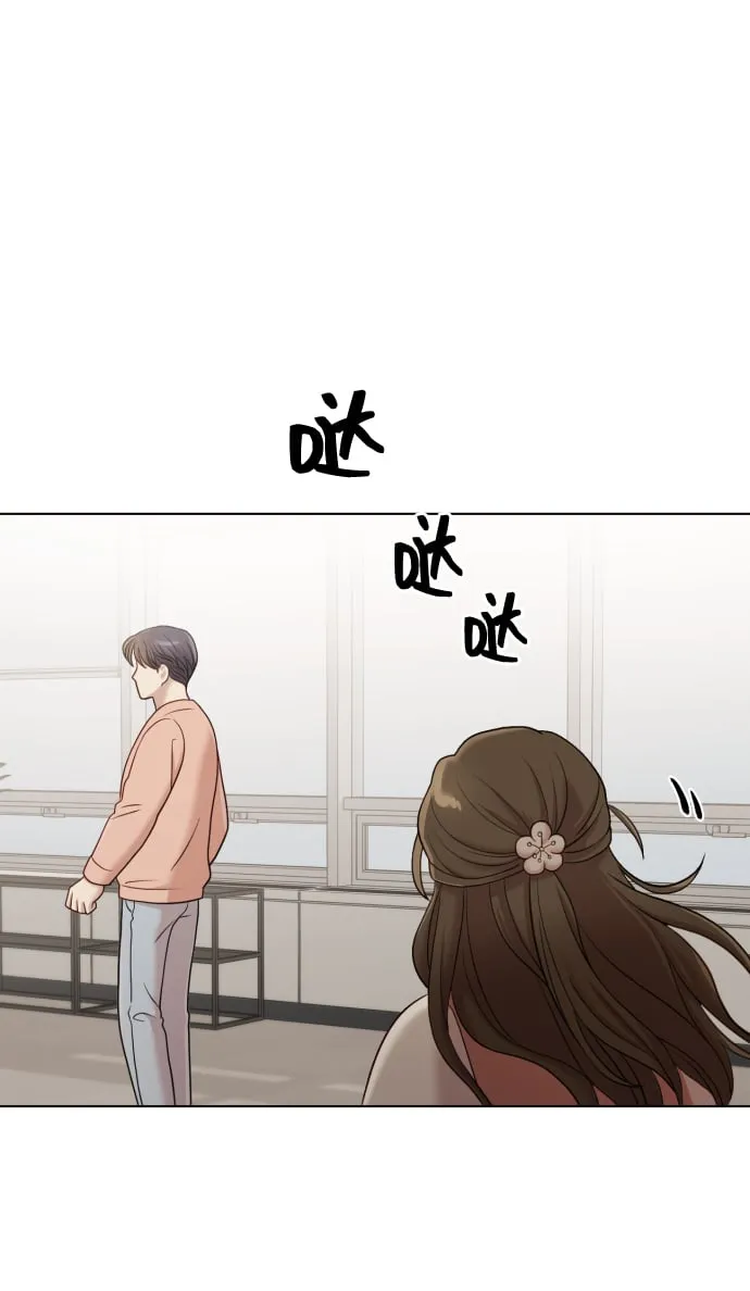 [第10话] 秘密恋爱 第56页