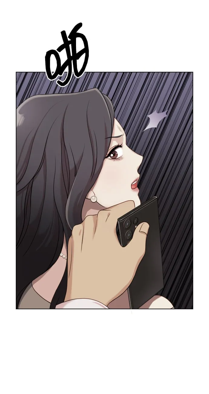 [第10话] 秘密恋爱 第97页