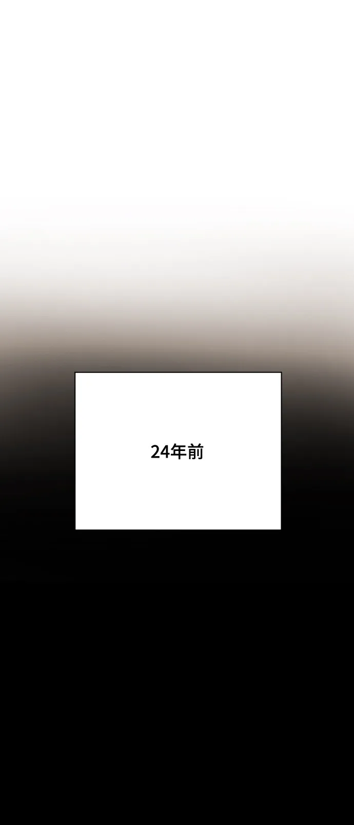 [第9话] 跟婆婆顶嘴 第21页