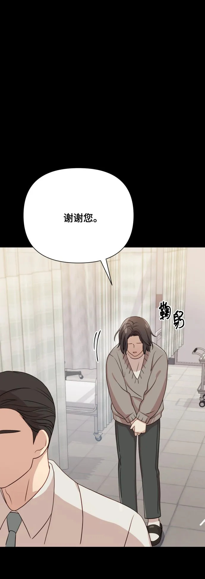 [第9话] 跟婆婆顶嘴 第25页