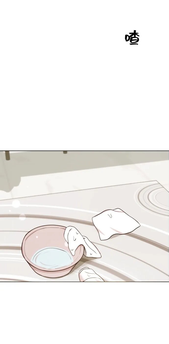 [第9话] 跟婆婆顶嘴 第74页