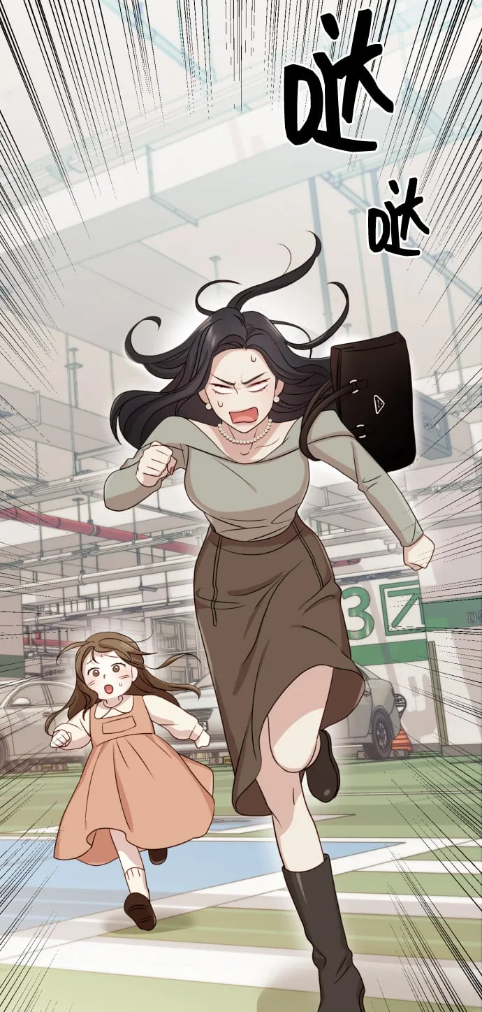 [第9话] 跟婆婆顶嘴 第87页