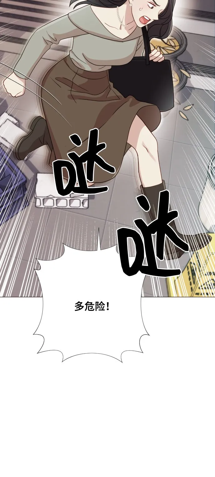 [第9话] 跟婆婆顶嘴 第97页