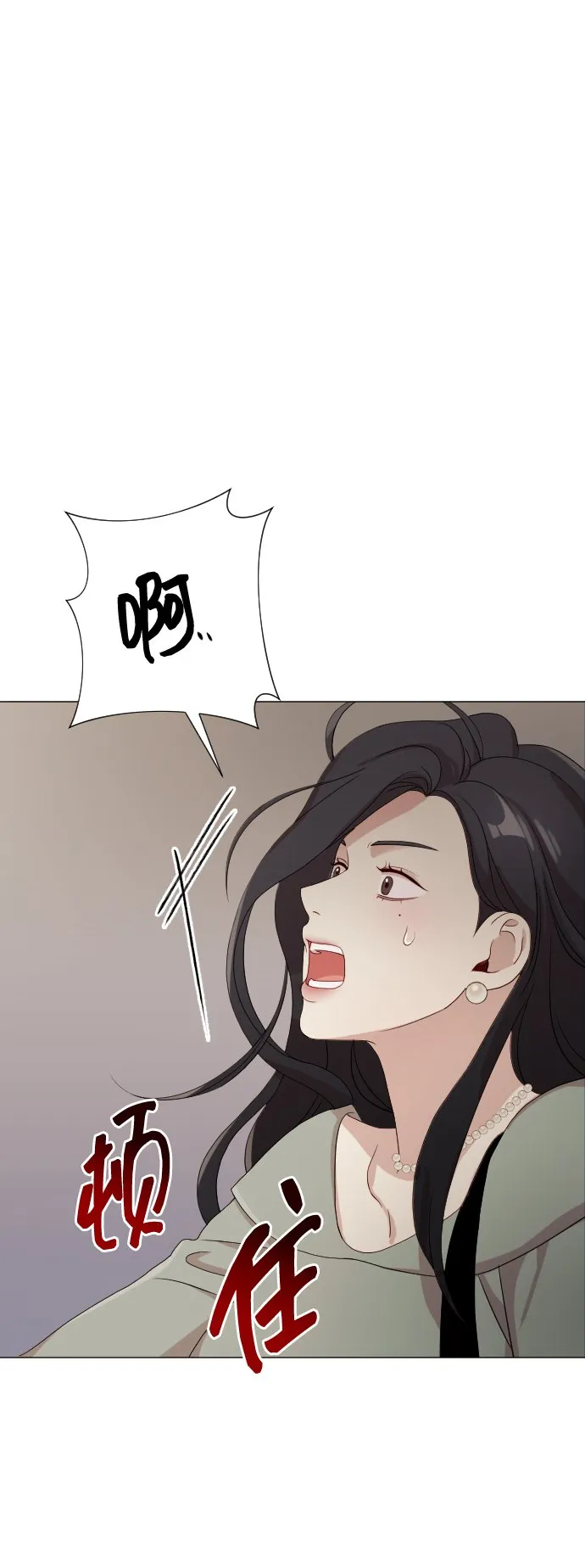 [第9话] 跟婆婆顶嘴 第101页