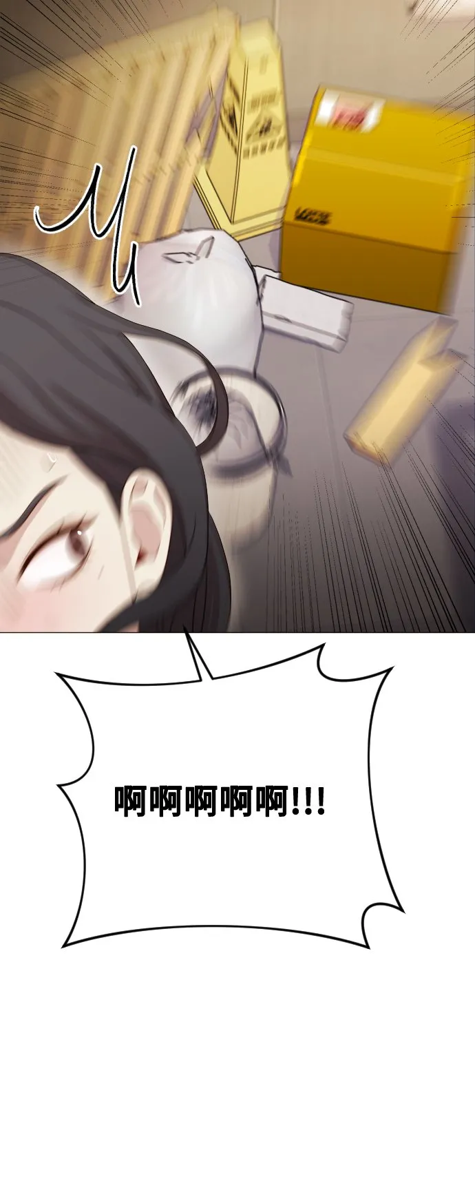 [第9话] 跟婆婆顶嘴 第105页