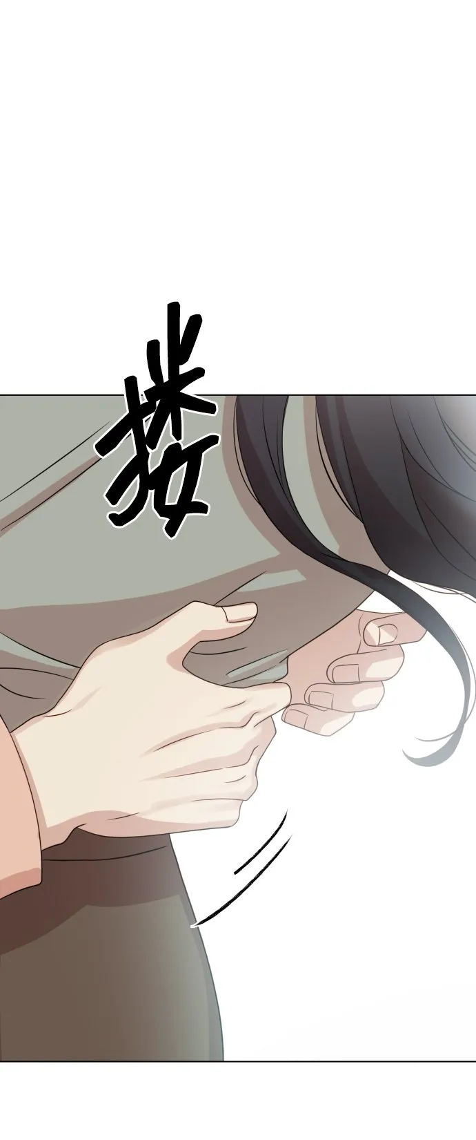 [第9话] 跟婆婆顶嘴 第107页